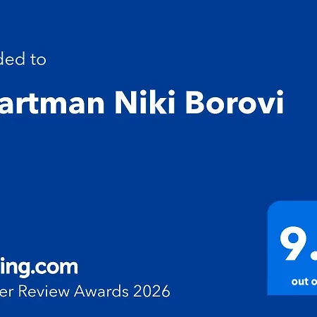 شقة Niki Borovi